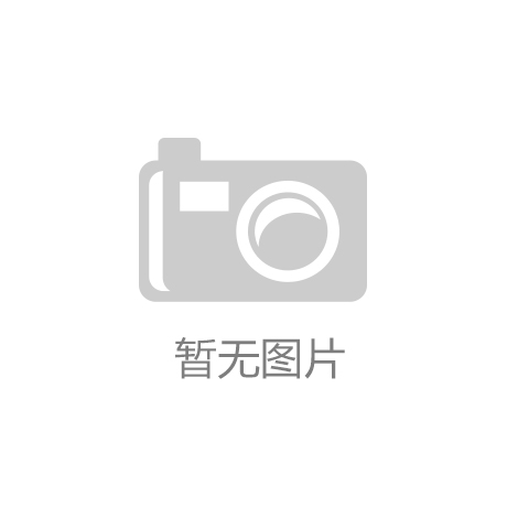大兴区长被小熊猫包围了！一把手带您沉浸式玩转大兴